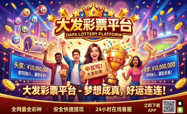 大发时时彩稳赚方法