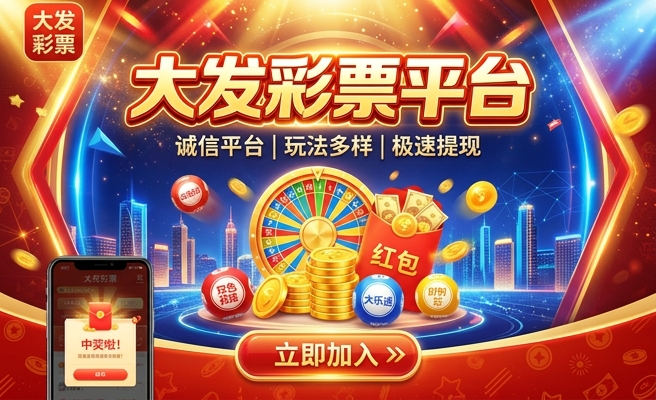 彩龙多大发色正常图片