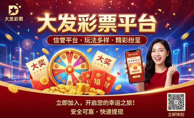 大发快彩走势分析图表