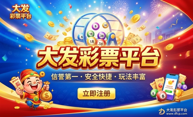 牛彩大发快三计划网
