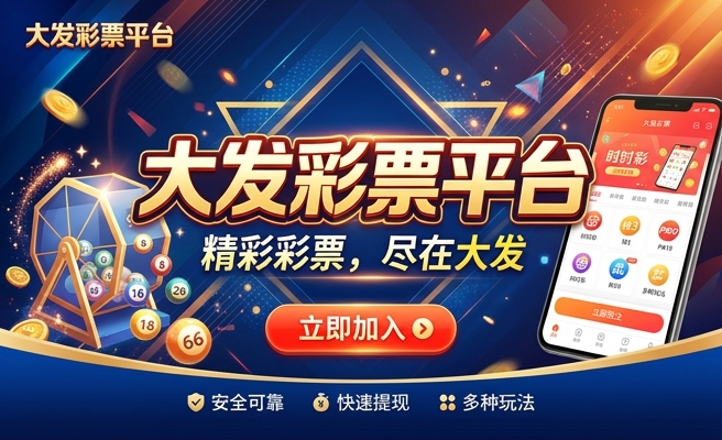 新澳门彩票官方网站